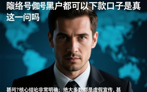 黑户能贷款的平台有哪些