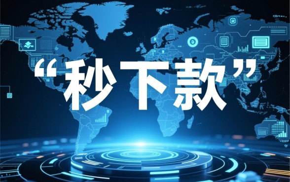 2026凭身份证秒下款1000的口子有哪些