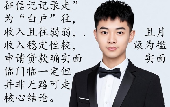 19岁网贷能下款的口子填资料简单一点吗