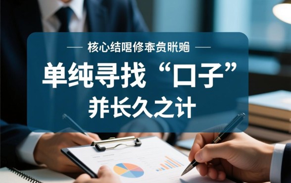 大数据花了有逾期还能下款吗