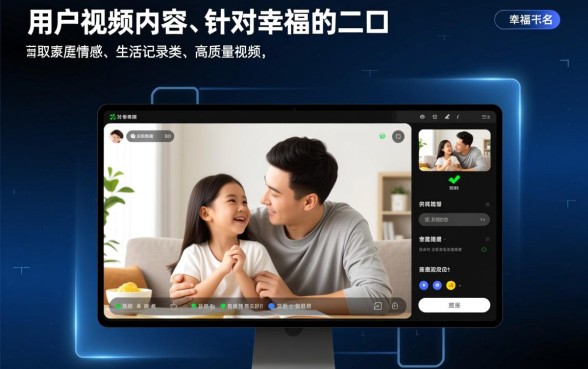 幸福的二口子在哪里能看