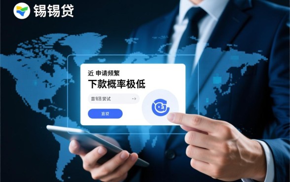 申请频繁被风控能下的口子