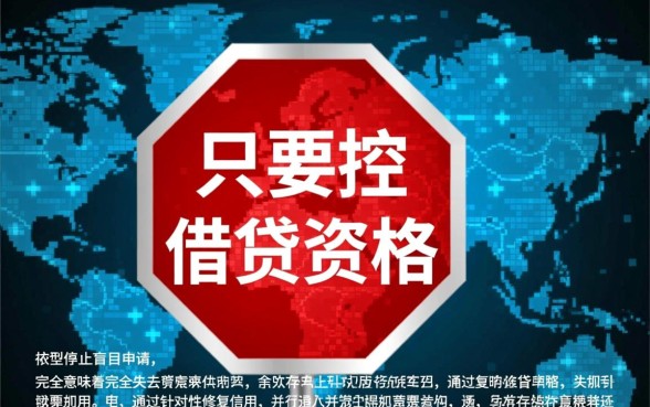 大数据花了被风控了还能下款吗