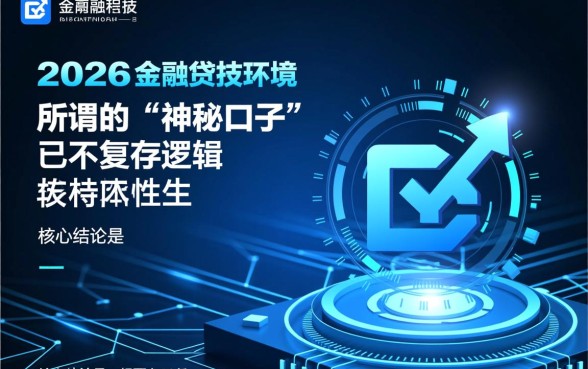 2026年好下款的网贷有哪些口子