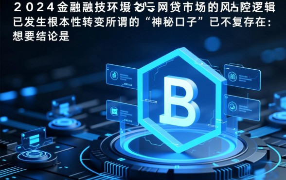 2026年好下款的网贷有哪些口子