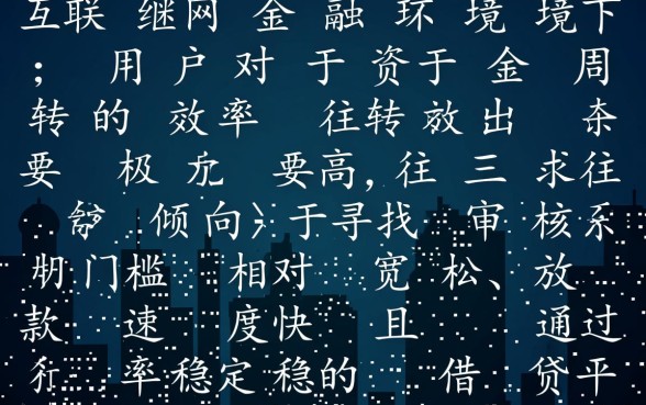 跟借款大王一样好下款的口子有哪些