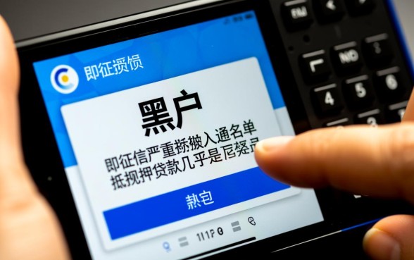 2026年黑户能下款的口子链接有哪些