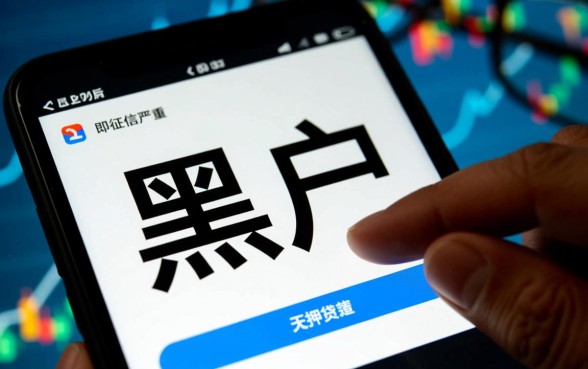 2026年黑户能下款的口子链接有哪些