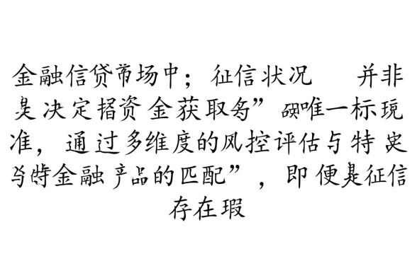 信用卡贷款口子黑白户能下款吗