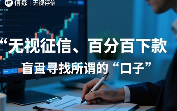 2026黑户烂户逾期能下款吗