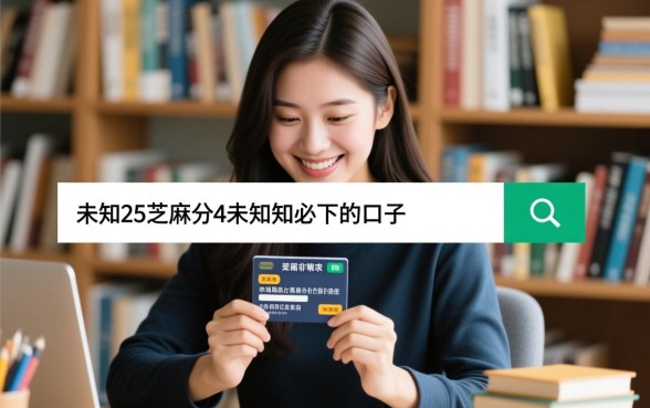 芝麻分400必下款口子是哪个