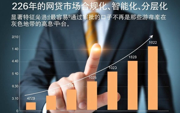 2026年网贷口子哪个最易通过审批