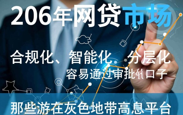 2026年网贷口子哪个最易通过审批