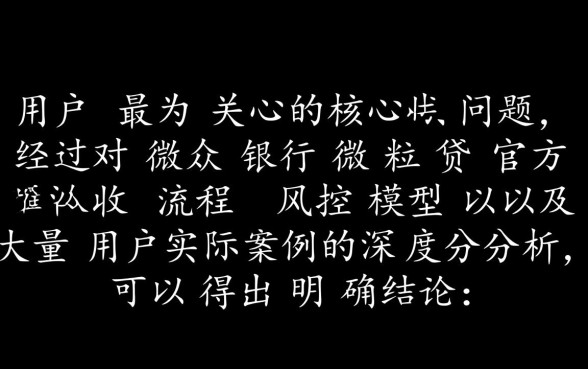 微信微粒贷逾期4天会打家里的电联吗