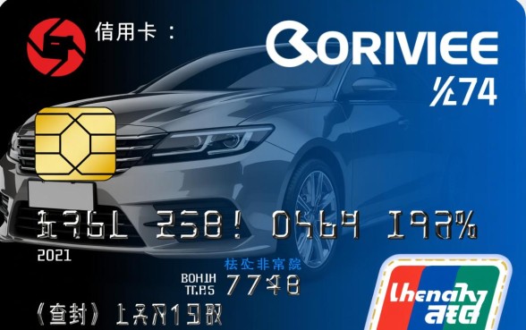 信用卡逾期起诉名下车子还可以过户吗