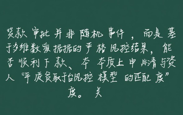 永利集团0贷款能否顺利下款,永利集团贷款审核容易过吗? 永利集团0贷款能否顺利下款