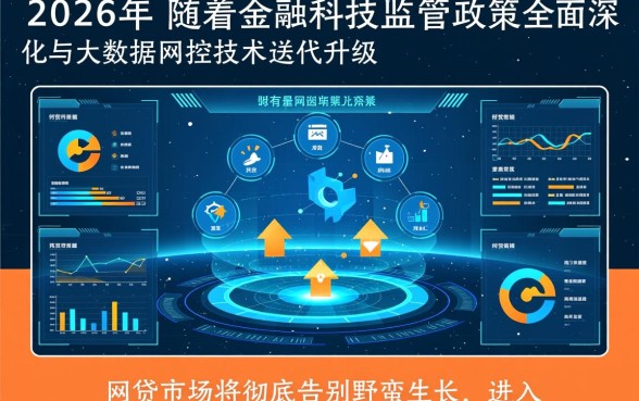 2026年下款成功的网贷口子有哪些