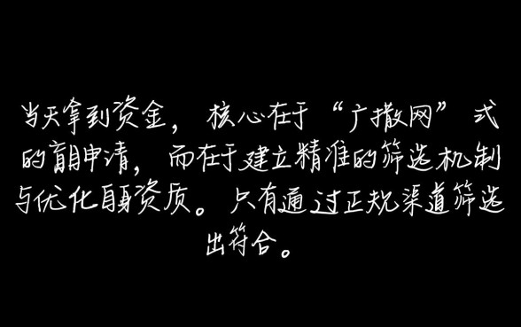 当天下款网贷口子怎么找?哪个平台容易通过? 当天下款网贷口子怎么找