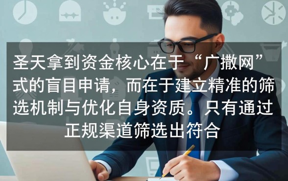当天下款网贷口子怎么找?哪个平台容易通过? 当天下款网贷口子怎么找