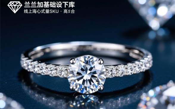 珂兰钻石线上款式和线下款式有何区别