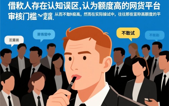 为什么额度高的网贷平台更容易下款呢,哪些网贷平台额度高容易下款 为什么额度高的网贷平台更容易下款呢
