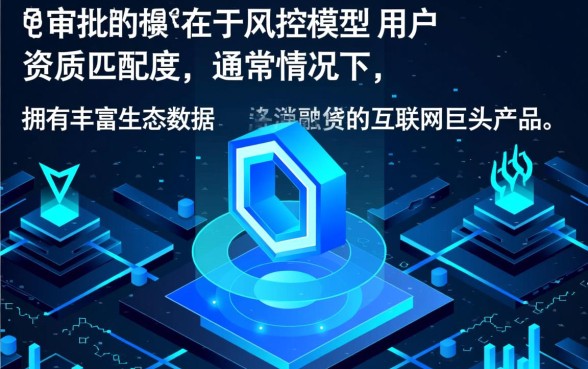 市面上哪些网贷产品比较容易审批通过