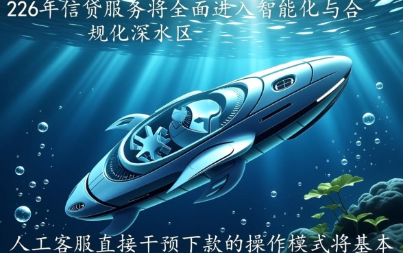 人人花2026年产品还有下款客服吗