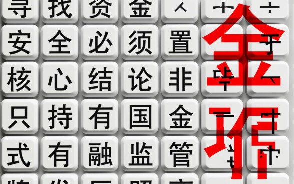 你知道有哪些安全可靠的能下款平台吗,正规口子容易通过 你知道有哪些安全可靠的能下款平台吗