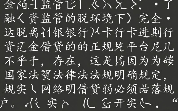 有哪些可以借钱的平台不用银行卡支付