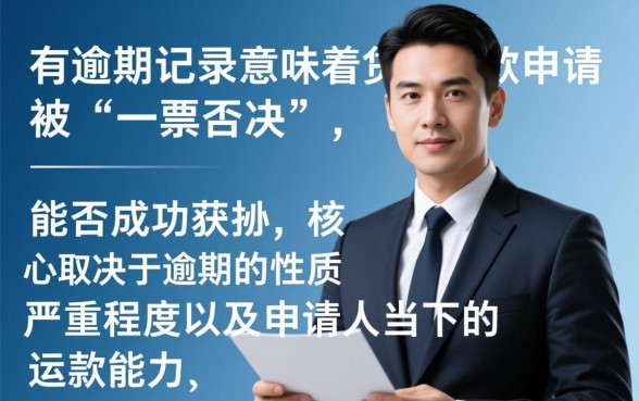 容易通过的小额贷款APP有哪些