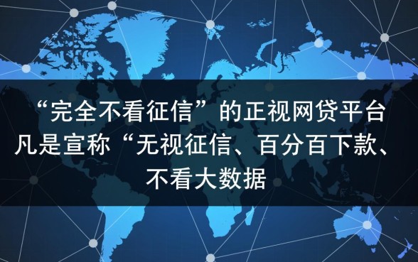 哪里能快速借到钱不看征信