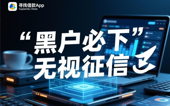 借款app容易的有哪些