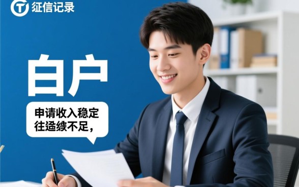 18岁借钱app哪个容易通过审核的