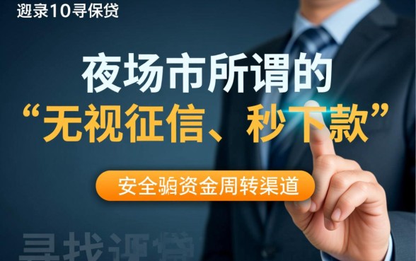 低门槛快速小额贷款app哪个好