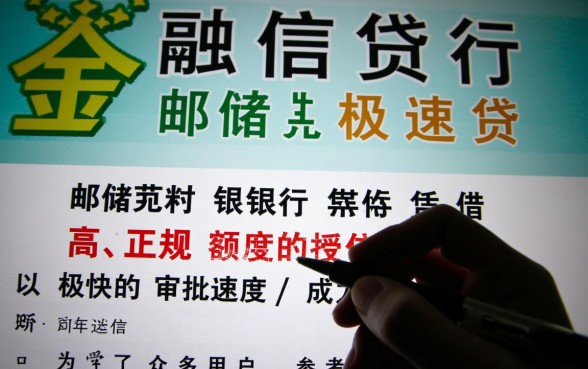 类似邮储极速贷的借款口子有哪些