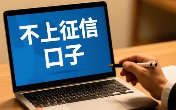 急用钱哪个平台好借不上征信