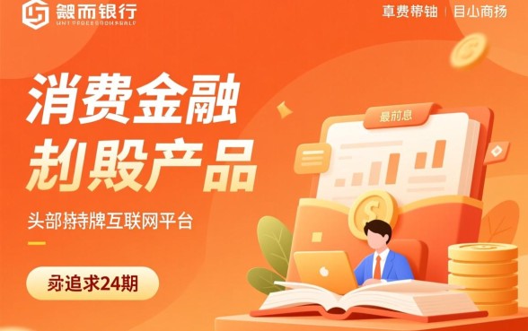 哪个网贷利息最低最可靠