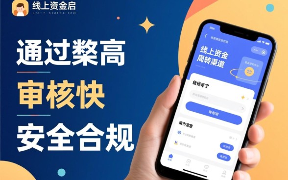 类似翼支付借款app一样的借款口子有哪些