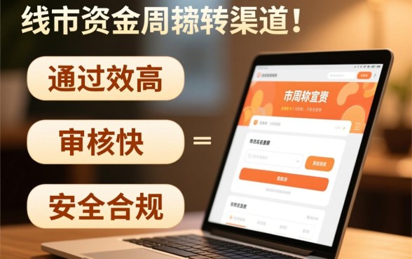 类似翼支付借款app一样的借款口子有哪些