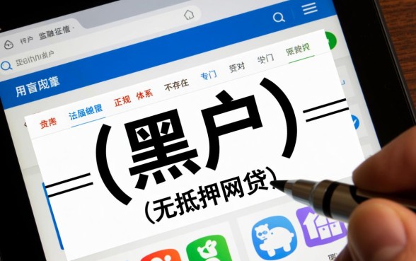 2026年还款的平台有哪些