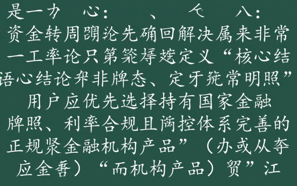 类似平安新一贷app的贷款口子有哪些