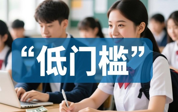 适合学生贷款的app门槛低的有哪些