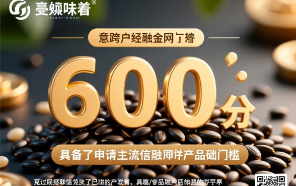 芝麻分600以上借款app正规平台有哪些,哪里借钱秒下款? 芝麻分600以上借款app正规平台有哪些