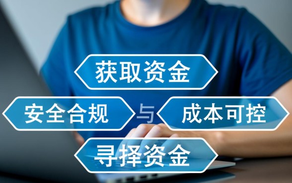 类似新一贷app一样的正规平台有哪些