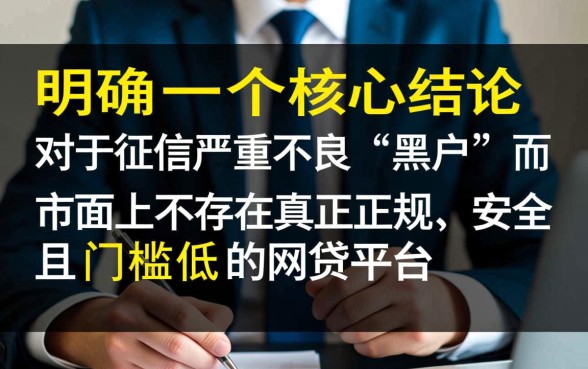 2026不用审核的口子有哪些