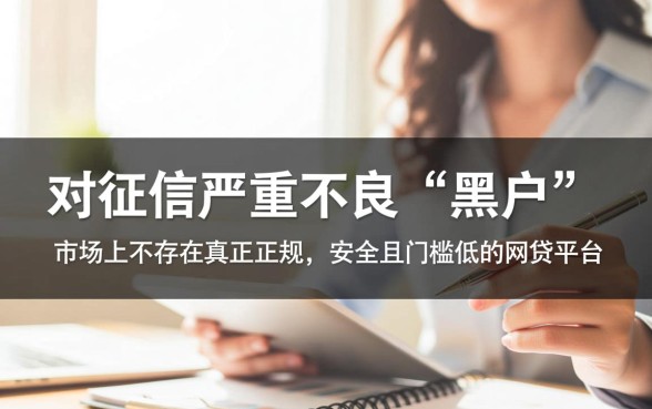 2026不用审核的口子有哪些