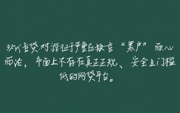 2026不用审核的口子有哪些