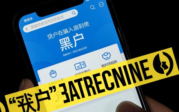 黑户急需用钱周转最容易下的贷款软件有哪些?怎么申请? 黑户急需用钱周转最容易下的贷款软件有哪些