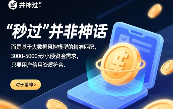 5000秒过的app有哪些