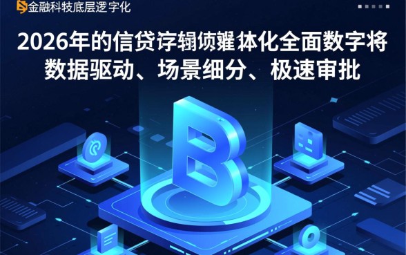 2026年申请容易通过的贷款有哪些